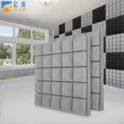 亿派 隔音棉墙体吸音棉室内自粘录音棚琴房卧室主播ktv墙贴隔音板材料 蘑菇头灰色10张 带背胶