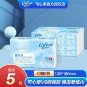 CoRou 可心柔 V9 COROU）婴儿新生宝宝云柔巾乳霜柔纸巾母婴适用 40抽*5包
