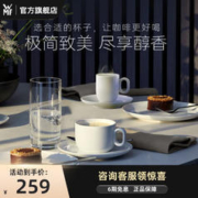 WMF 福腾宝 德国咖啡具2件套专业德式设计纯粹低调优雅 Barista 浓缩杯2件套