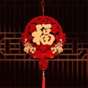 6.9秒 福字门贴挂件