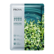 珀莱雅（PROYA）补水保湿 小球藻 面膜52片