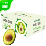 京鲜生 云南牛油果 8粒装 单果130g 优选中果+送4粒