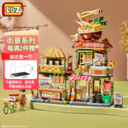 LOZ 俐智 小颗粒街景积木送男女孩儿童生日玩具拼装模型情人节圣诞礼物 1295螺蛳粉店（870颗粒）