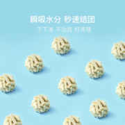 网易严选 3mm益生菌猫砂 吸水结团硬度高植物胶可冲厕所含水量低2kg 2千克*4袋【1.5毫米】