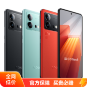 再降价、聚划算百亿补贴:vivo iQOO Neo8 12+256GB