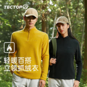 TECTOP 探拓 户外运动抓绒衣男女秋季冬季套头卫衣透气双面摇粒绒外套上衣