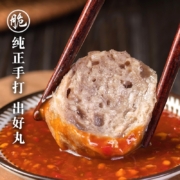 趣十八番 正宗潮汕牛肉丸 2斤装(牛肉丸500g＋牛筋丸500g)*2件
