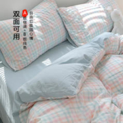 星晴 秋冬小清新日式水洗棉四件套简约格子床单被套宿舍单人床品三件套