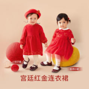 巴拉巴拉 婴儿连衣裙 新年红
