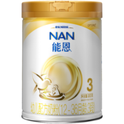 雀巢（Nestle）能恩3段（12-36个月适用）900g 幼儿奶粉