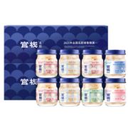 官栈 纯奶即食花胶 鱼胶 天然胶原蛋白奶冻 孕妇滋补营养品 送礼长辈礼品 【月套餐】彩虹6口味70g*24瓶