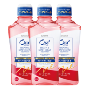 皓乐齿（Ora2）净澈气息0酒精温和苹果味漱口水3支460ml*3甜润气息清新口气去渍
