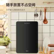 Midea 美的 MC-BW04F02 暖菜板