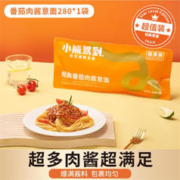 限移动端：Bear Coming 小熊驾到 体验装番茄肉酱意面280g儿童速食意大利面方便面速食意粉通心粉面