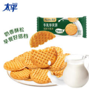 Pacific 太平 牛乳华夫饼干 营养高蛋白 早餐下午茶 办公室零食 特浓牛乳味 60g