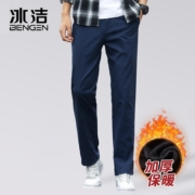 BENGEN 冰洁 冬季长裤 多尺码自选