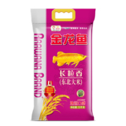 京东百亿补贴:金龙鱼  长粒香大米 东北大米 5KG*4/整箱装