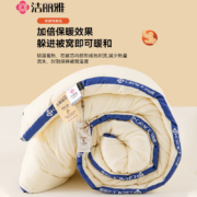 洁丽雅（Grace）生姜暖绒被 A类面料 纤维冬被5.7斤 150*200cm