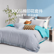 6日0点：LUOLAI 罗莱家纺 40支全棉四件套 氧气假日 1.2m