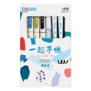点石一起手账套装小清新学生用马克笔手帐用笔学生用少女心文具ins冷淡风手账文具 315E手账进级套装-晴空系