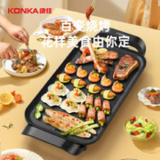 KONKA 康佳 电烤炉烤肉锅 家用多功能大功率轻油少烟大容量2-6人不粘电烤盘烤肉机 KDKP-1802-W