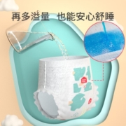 家得宝（homebaby）新王牌系列婴儿拉拉裤夏季超薄透气男女宝宝尿不湿 拉拉裤 XXL36片