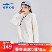 ERKE 鸿星尔克 卫衣女保暖舒适纯色简约卫衣