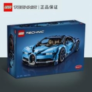 LEGO 乐高 积木机械组42083布加迪收藏儿童拼装玩具