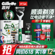 Gillette 吉列 剃须刀手动刮胡刀5层刀片锋隐致顺NBA凯尔特人6刀头送爸爸
