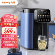 Joyoung 九阳 电热水瓶 电水壶 恒温水壶 WP940