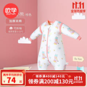 OUYUN 欧孕 婴儿恒温填充睡袋 冬季0-15度