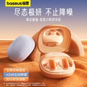 BASEUS 倍思 小粉饼AirNora2蓝牙耳机主动降噪真无线入耳式长续航睡眠女生