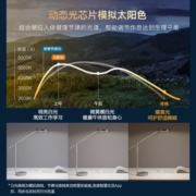 华为智选 智能护眼台灯国AA级护眼防蓝光匀亮光自动调光学生读写阅读台灯欧普台灯Pro-星空黑