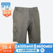 迪卡侬（DECATHLON）户外运动工装短裤男士五分裤工装裤宽松休闲裤夏SOL 深军绿色（偏黑） L
