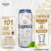 Hoegaarden 福佳 比利时风味白啤酒 500ml*12听