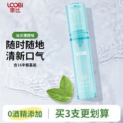LOOBI乐比 口腔清新喷雾 1支