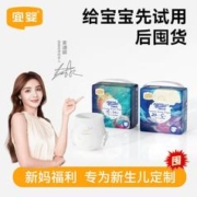 YIYING 宜婴 梦想家纸尿裤迷你装超薄透气干爽纸尿裤婴儿拉拉裤男女宝宝