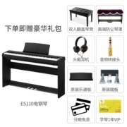 卡瓦依（KAWAI）电钢琴ES110/ES120 88键重锤逐键采音电子数码钢琴成人儿童初学 ES110黑色+木架+三踏+琴凳礼包