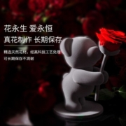 誓爱永生花献花熊礼盒玫瑰花七夕情人节生日礼物结婚送女生朋友老婆