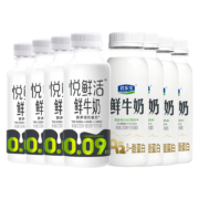 28日10点、1000件、聚划算百亿补贴：君乐宝悦鲜活a2鲜牛奶260ml*8瓶