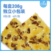 HONGGULIN 红谷林 黑麦海盐苏打饼干 208g*1袋