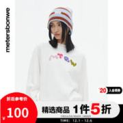 美特斯邦威 廓形卫衣女春秋时尚潮流休闲百搭舒适套头衫女 雪白色 160/M