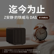 铁威马（TerraMaster）D2-320 双盘RAID磁盘 阵列盒 阵列柜 Type-c硬盘盒