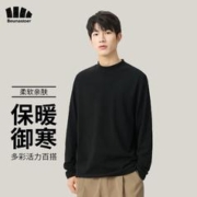 蕉下森林 双面德绒 打底衫男