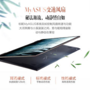 ASUS 华硕 笔记本电脑 （i7-1165G7、512GB）
