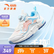 ANTA 安踏 儿童运动鞋女大童鞋冬旋钮扣千禧休闲鞋时尚老爹鞋商场同款 象牙白/藕橙色-3 36/23cm
