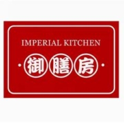 可米兔 厨房地垫 国潮免洗40*60cm