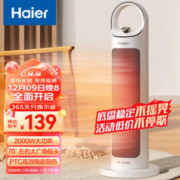 Haier 海尔 HN2012 暖风机 白色