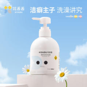 H！DUDU 花丢丢 猫咪沐浴露除臭香香波洗澡宠物用品