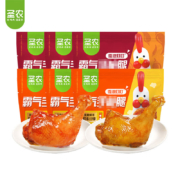 圣农 霸气大鸡腿 3包+麻辣3包
